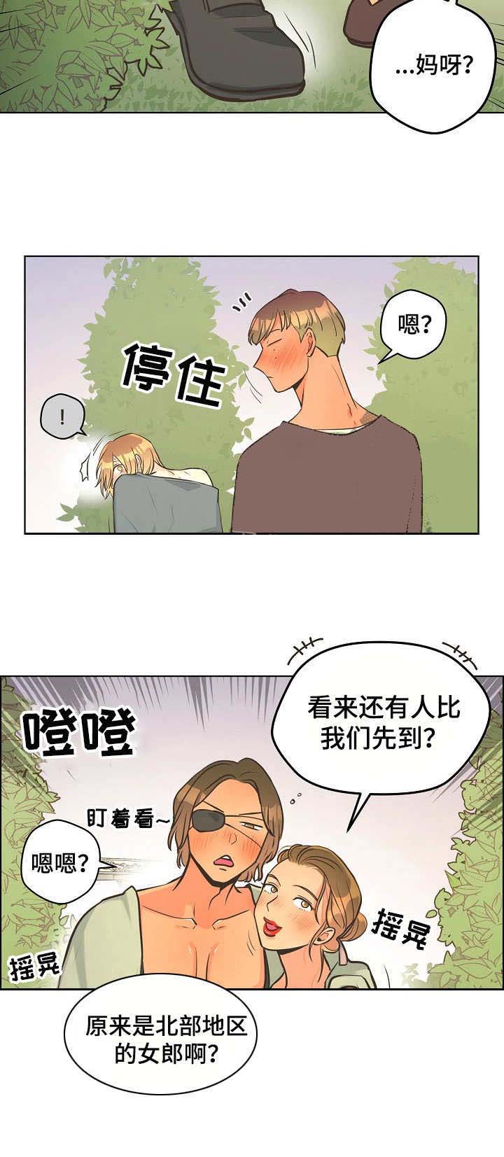 《逃跑计划(I II季)》第33话 第6页