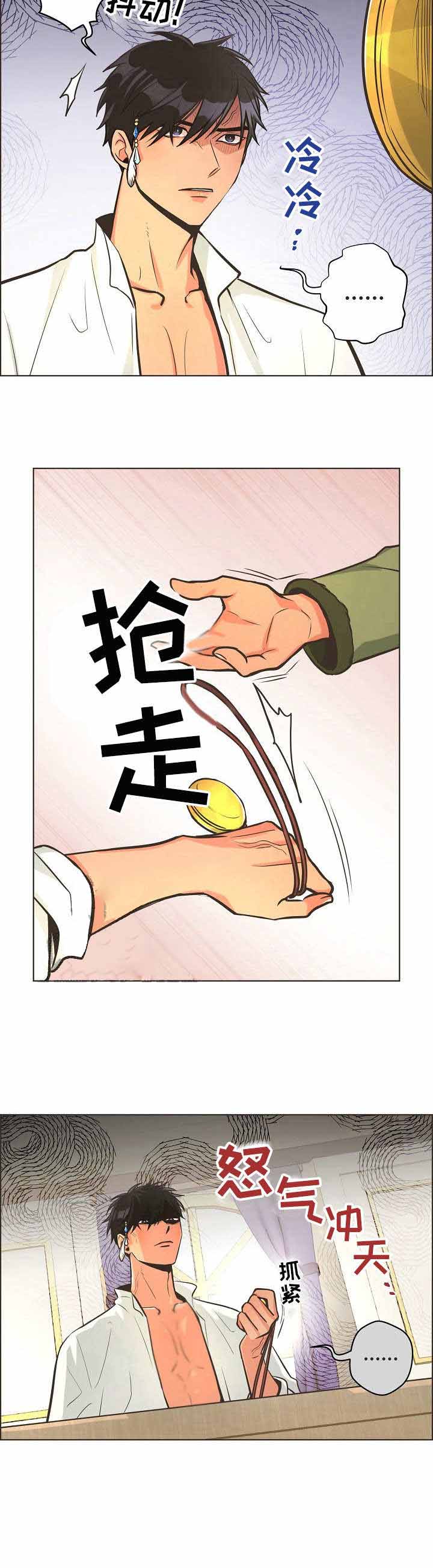 《逃跑计划(I II季)》第27话 第4页