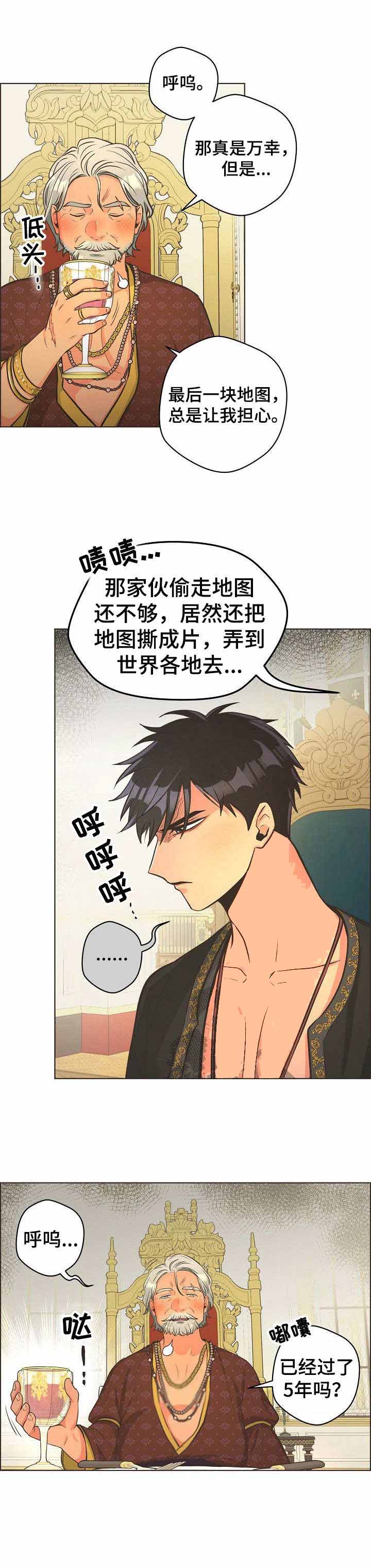 《逃跑计划(I II季)》第30话 第11页