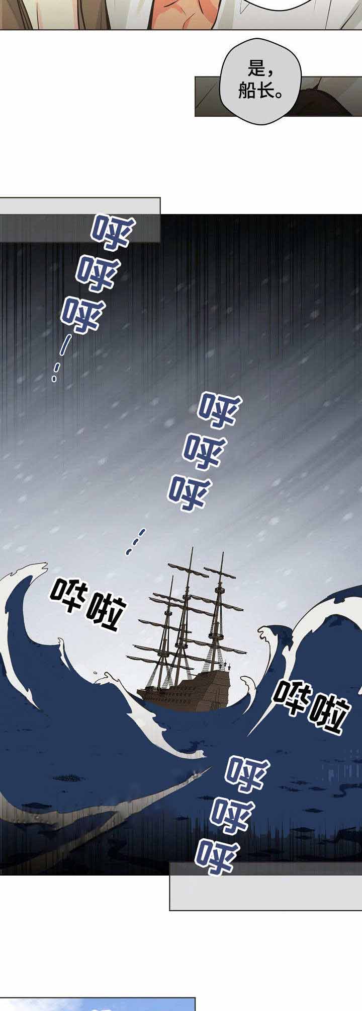 《逃跑计划(I II季)》第29话 第7页
