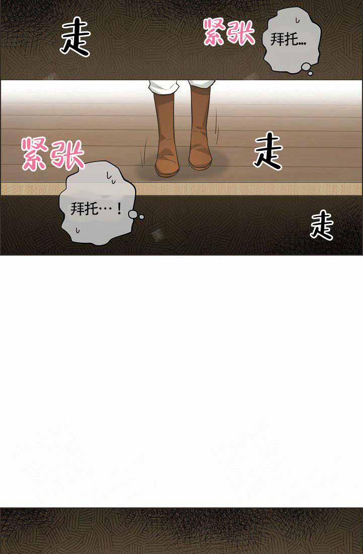 《逃跑计划(I II季)》第21话 第11页
