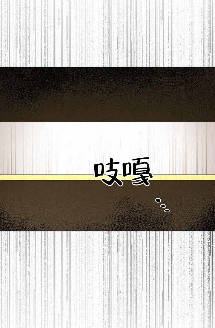 《逃跑计划(I II季)》第21话 第14页