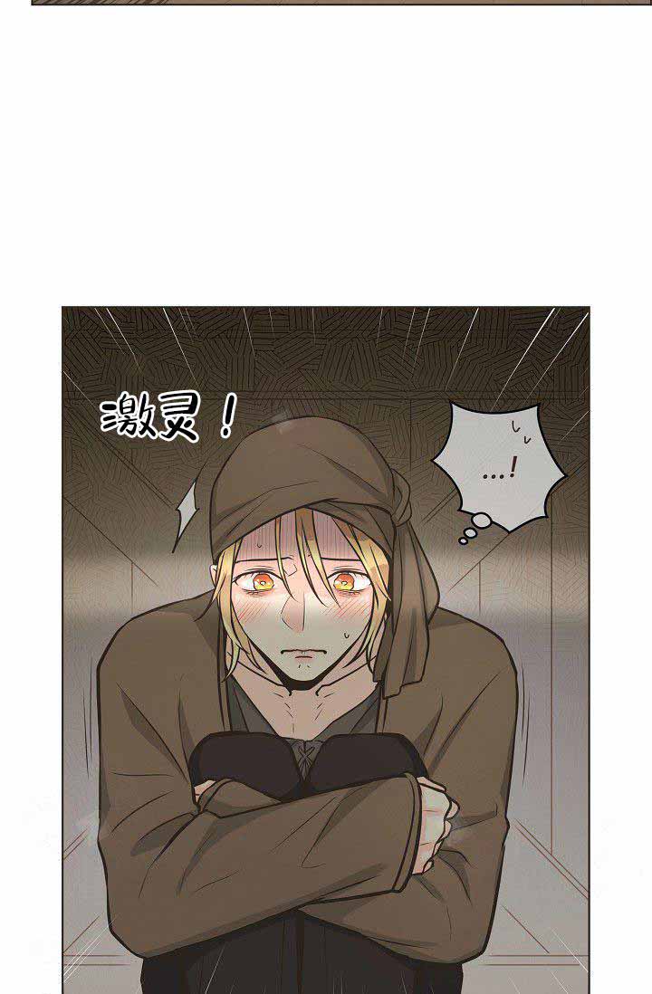 《逃跑计划(I II季)》第21话 第2页