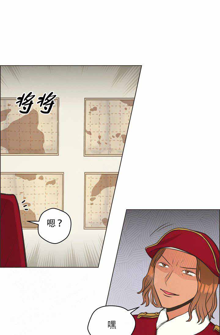 《逃跑计划(I II季)》第21话 第4页