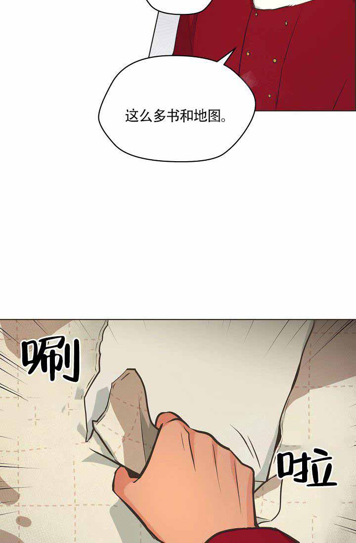 《逃跑计划(I II季)》第21话 第5页
