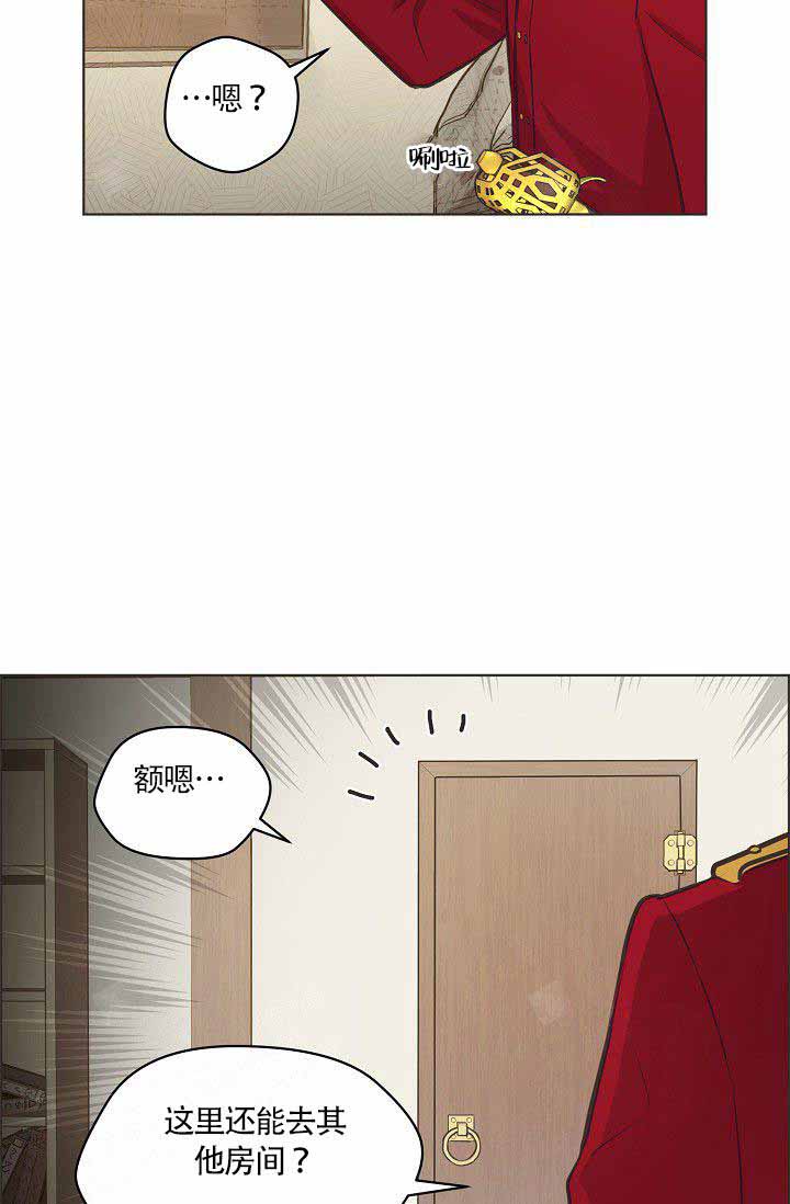 《逃跑计划(I II季)》第21话 第7页