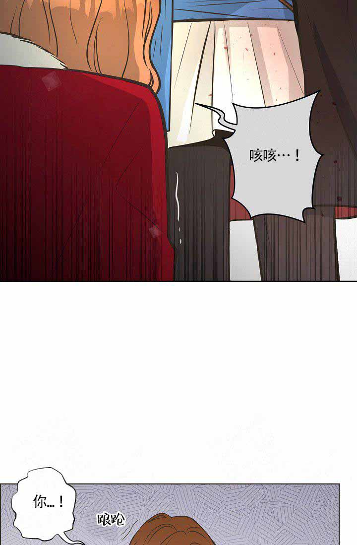 《逃跑计划(I II季)》第23话 第12页