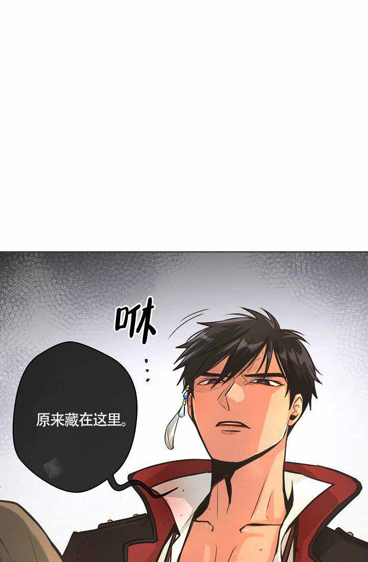 《逃跑计划(I II季)》第24话 第12页