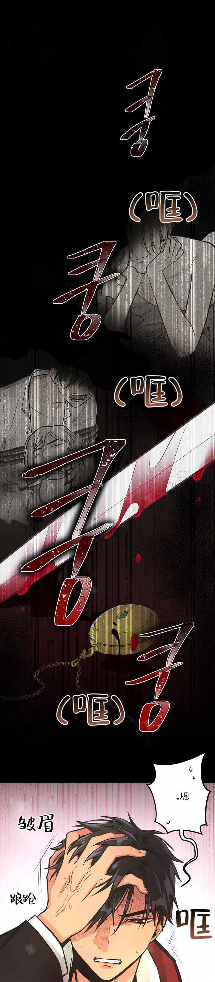 《逃跑计划(I II季)》第24话 第1页