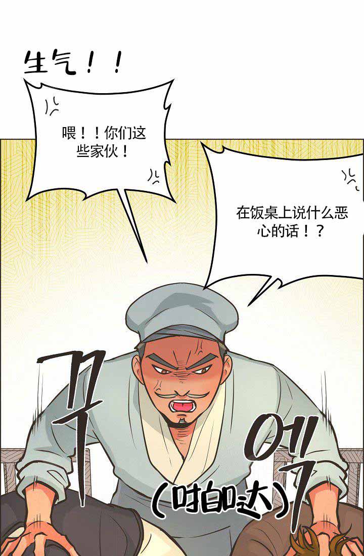 《逃跑计划(I II季)》第18话 第10页