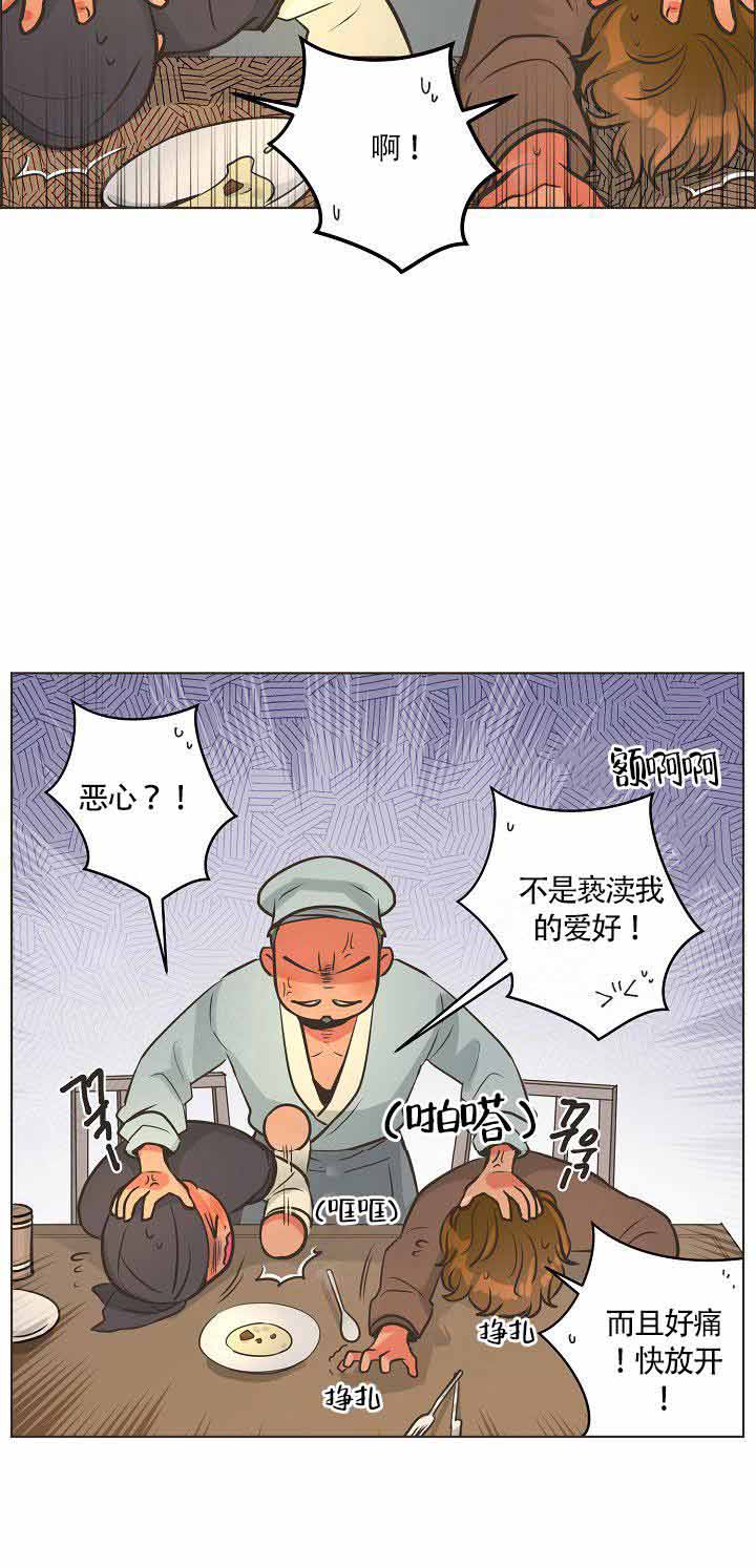 《逃跑计划(I II季)》第18话 第11页