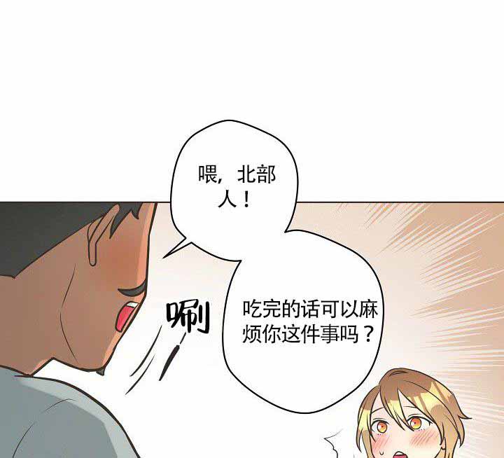 《逃跑计划(I II季)》第18话 第12页