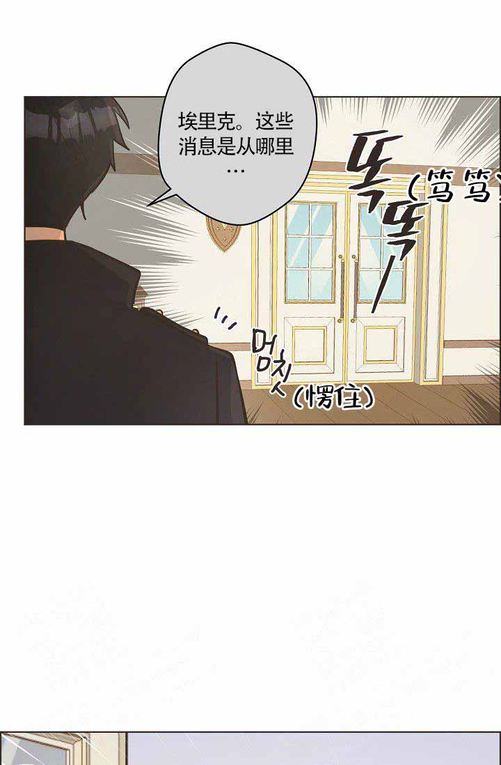《逃跑计划(I II季)》第18话 第18页
