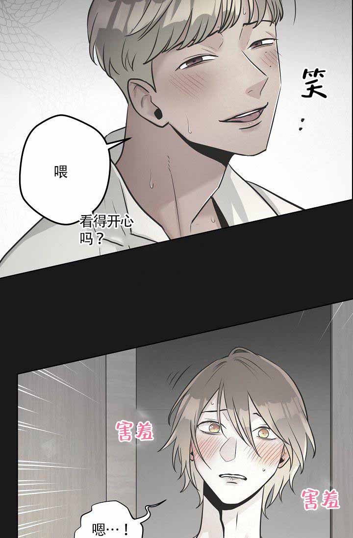 《逃跑计划(I II季)》第18话 第4页