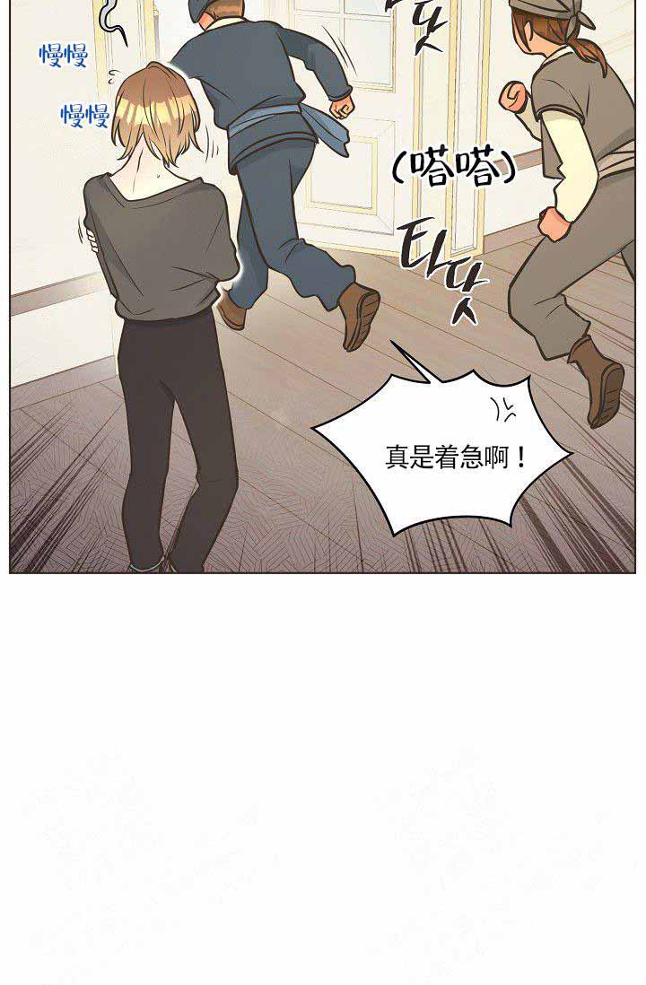 《逃跑计划(I II季)》第19话 第22页