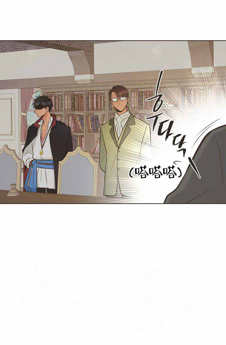 《逃跑计划(I II季)》第19话 第9页