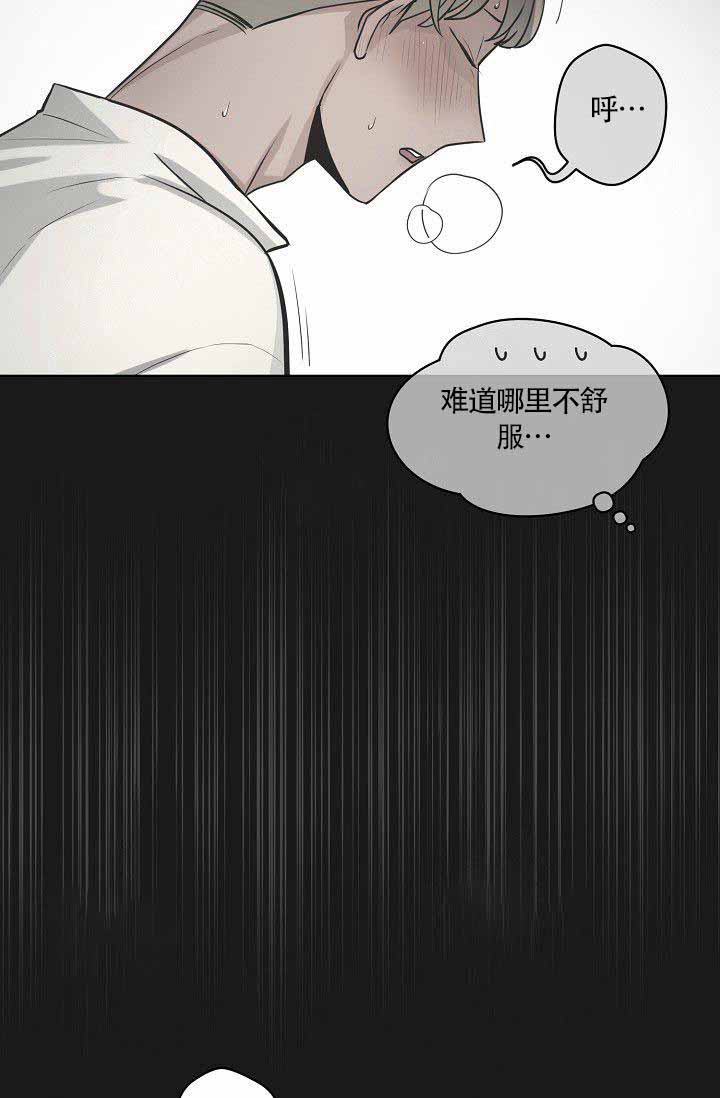 《逃跑计划(I II季)》第17话 第18页