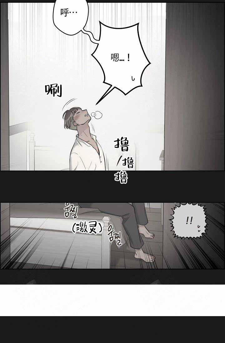 《逃跑计划(I II季)》第17话 第19页