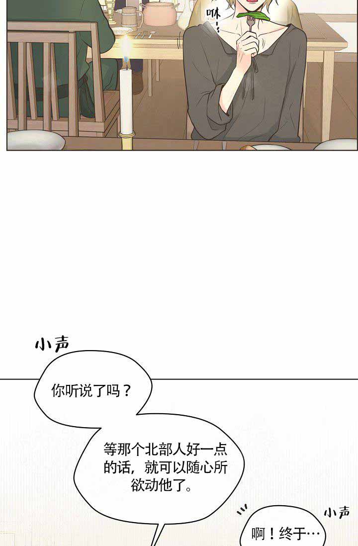 《逃跑计划(I II季)》第17话 第4页