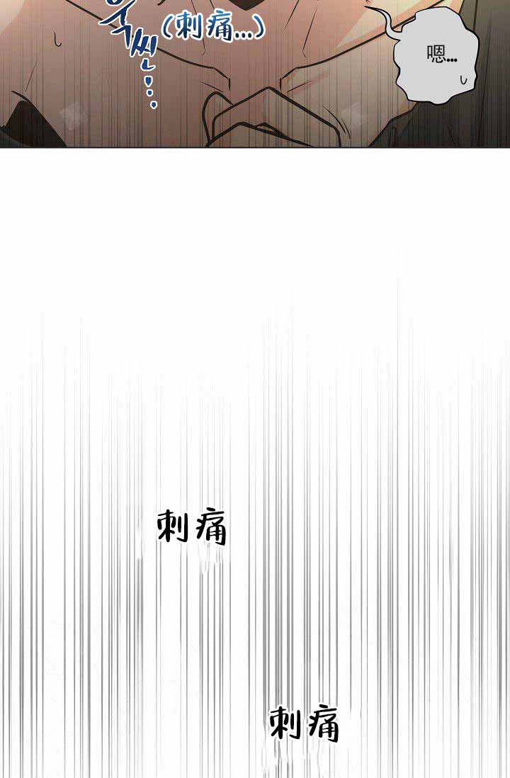 《逃跑计划(I II季)》第16话 第20页
