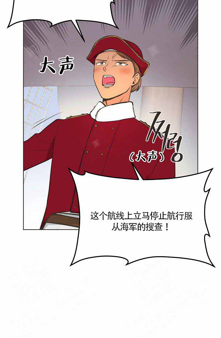 《逃跑计划(I II季)》第20话 第3页
