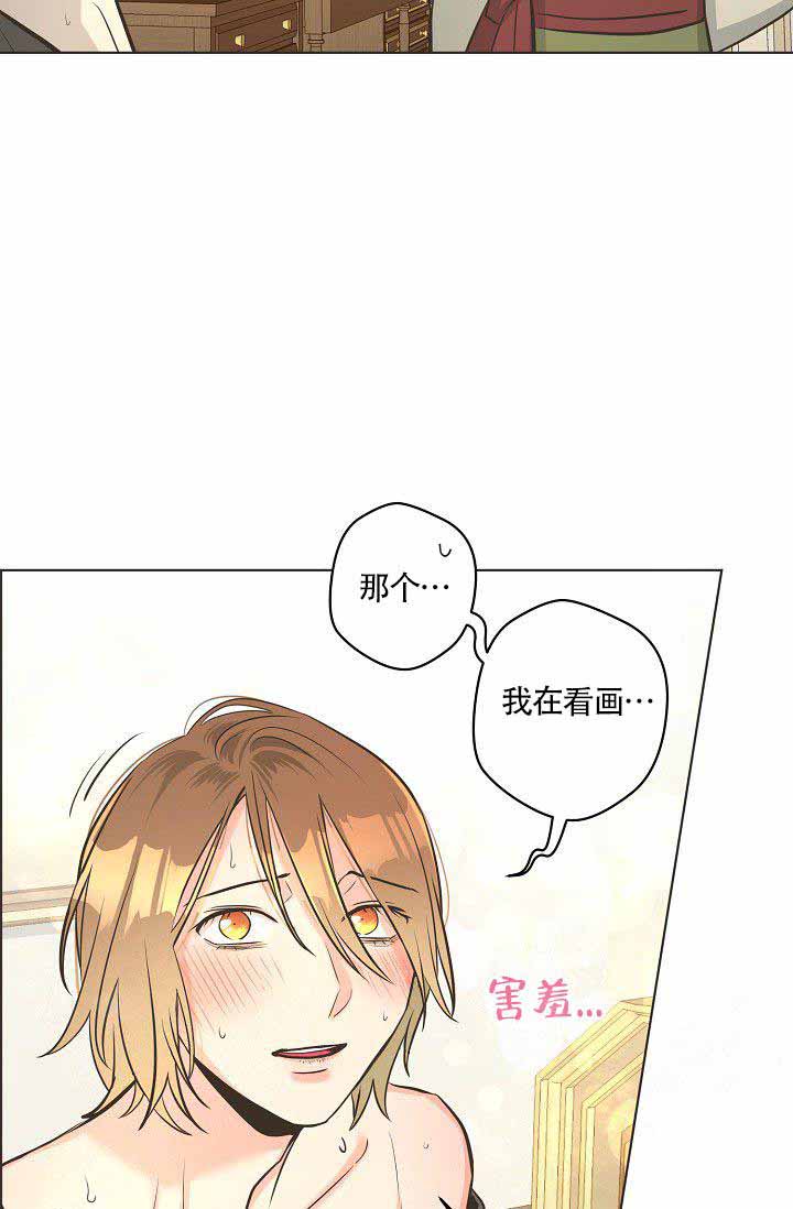 《逃跑计划(I II季)》第14话 第5页