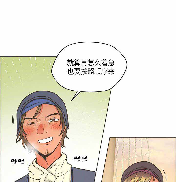 《逃跑计划(I II季)》第11话 第1页