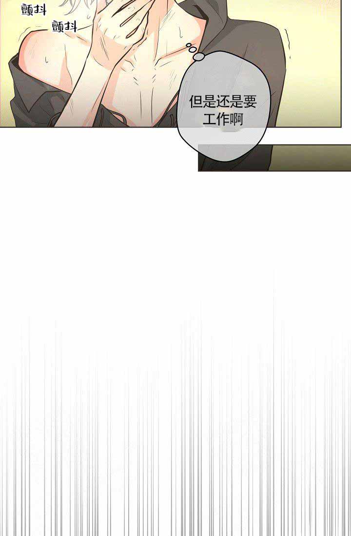 《逃跑计划(I II季)》第11话 第5页