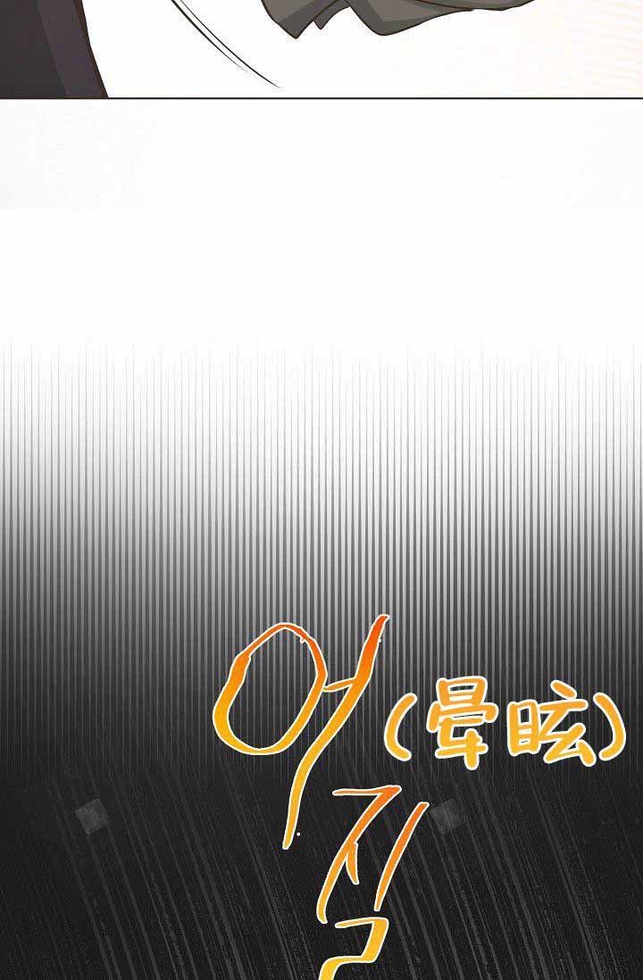 《逃跑计划(I II季)》第15话 第20页