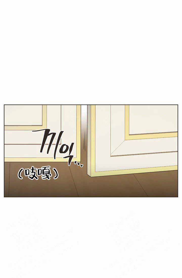 《逃跑计划(I II季)》第6话 第15页
