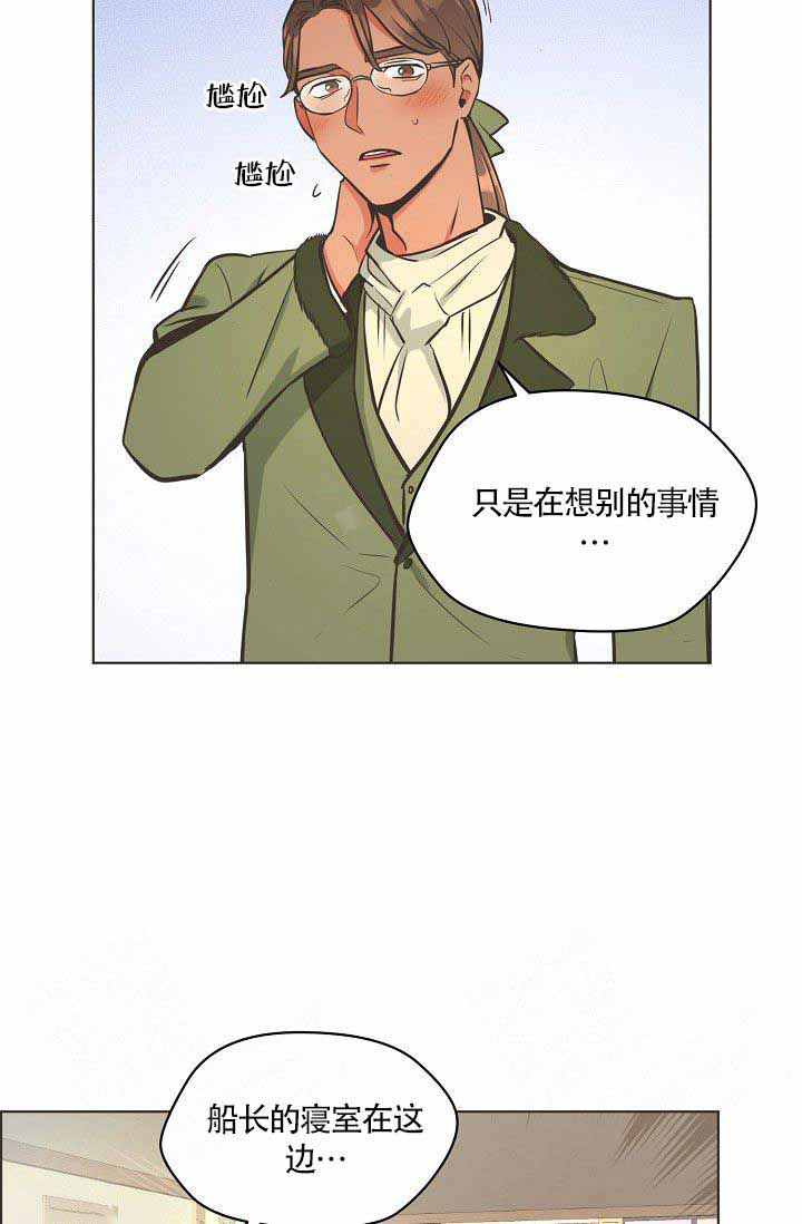 《逃跑计划(I II季)》第6话 第2页
