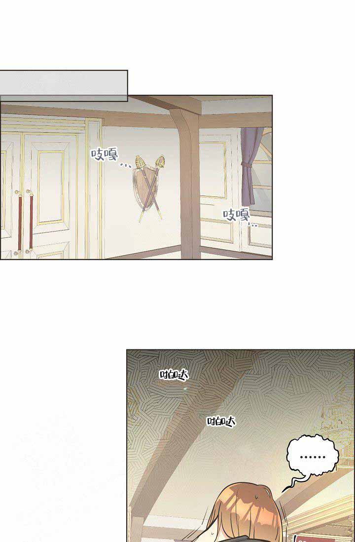 《逃跑计划(I II季)》第6话 第7页