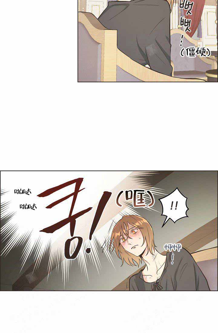 《逃跑计划(I II季)》第6话 第8页