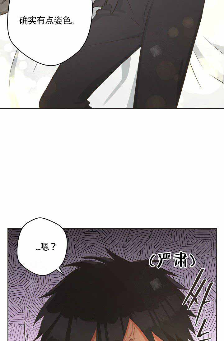 《逃跑计划(I II季)》第7话 第18页