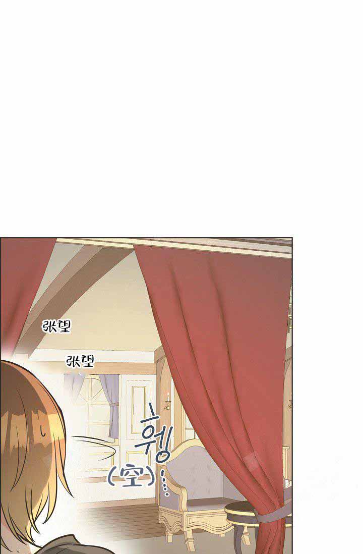《逃跑计划(I II季)》第7话 第25页
