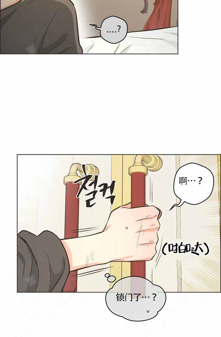 《逃跑计划(I II季)》第7话 第26页