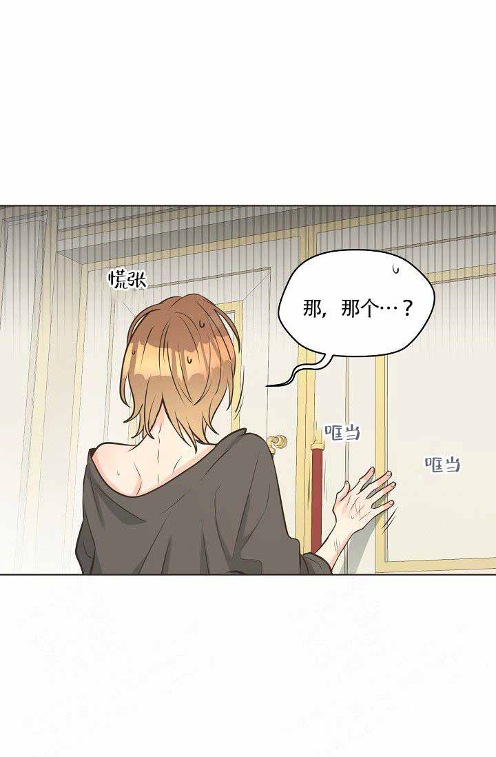 《逃跑计划(I II季)》第7话 第27页
