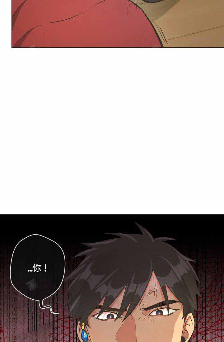 《逃跑计划(I II季)》第7话 第4页