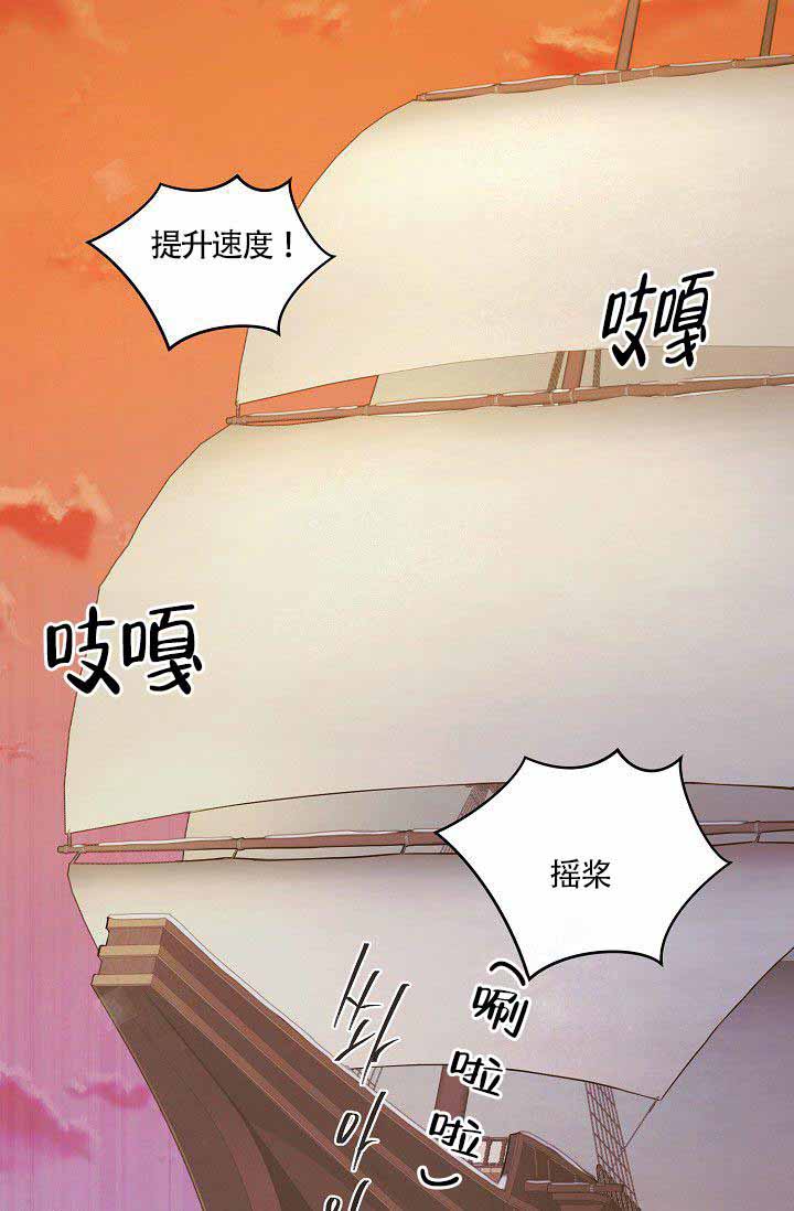 《逃跑计划(I II季)》第8话 第10页