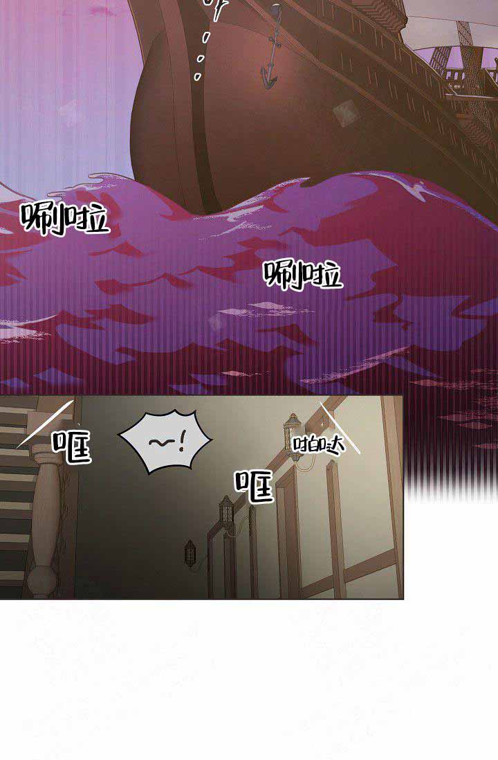 《逃跑计划(I II季)》第8话 第11页