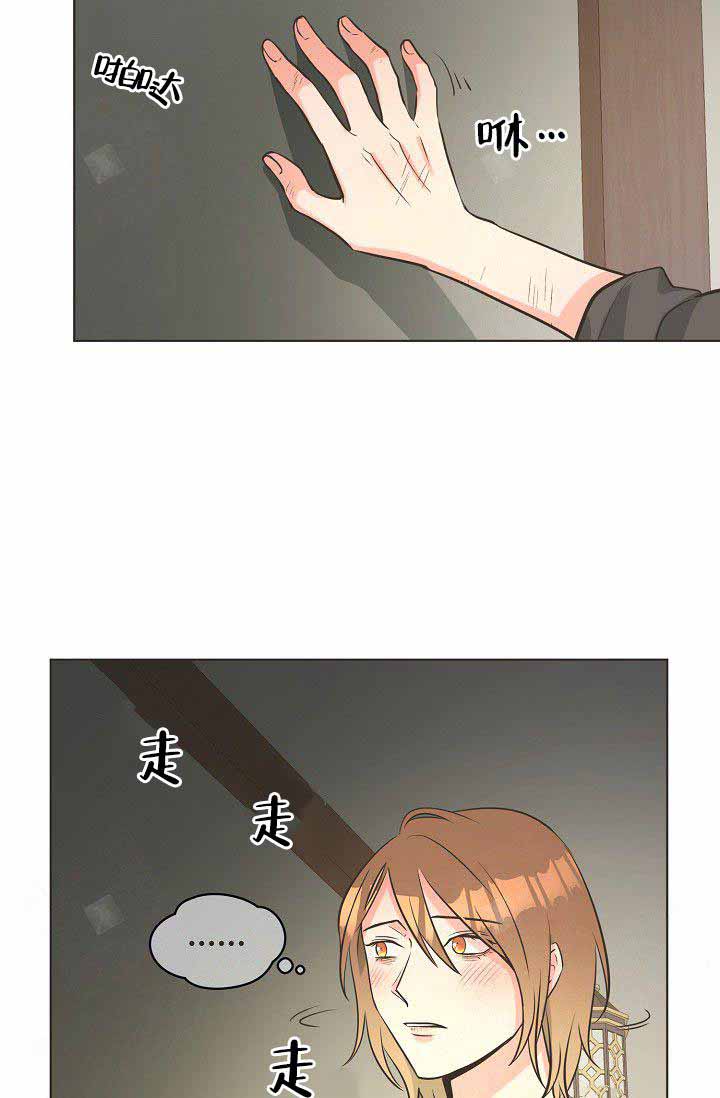 《逃跑计划(I II季)》第8话 第16页