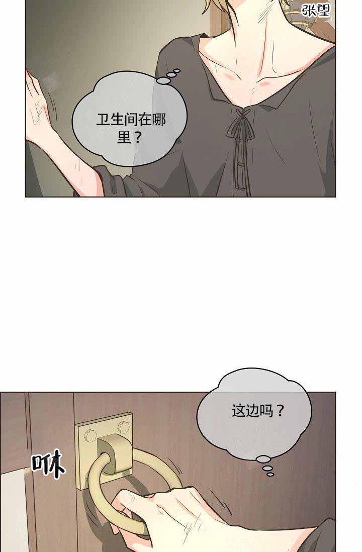 《逃跑计划(I II季)》第8话 第17页