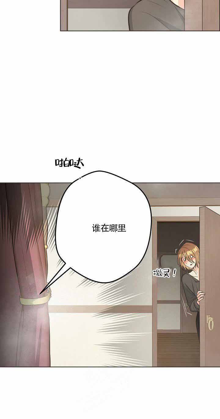 《逃跑计划(I II季)》第8话 第19页