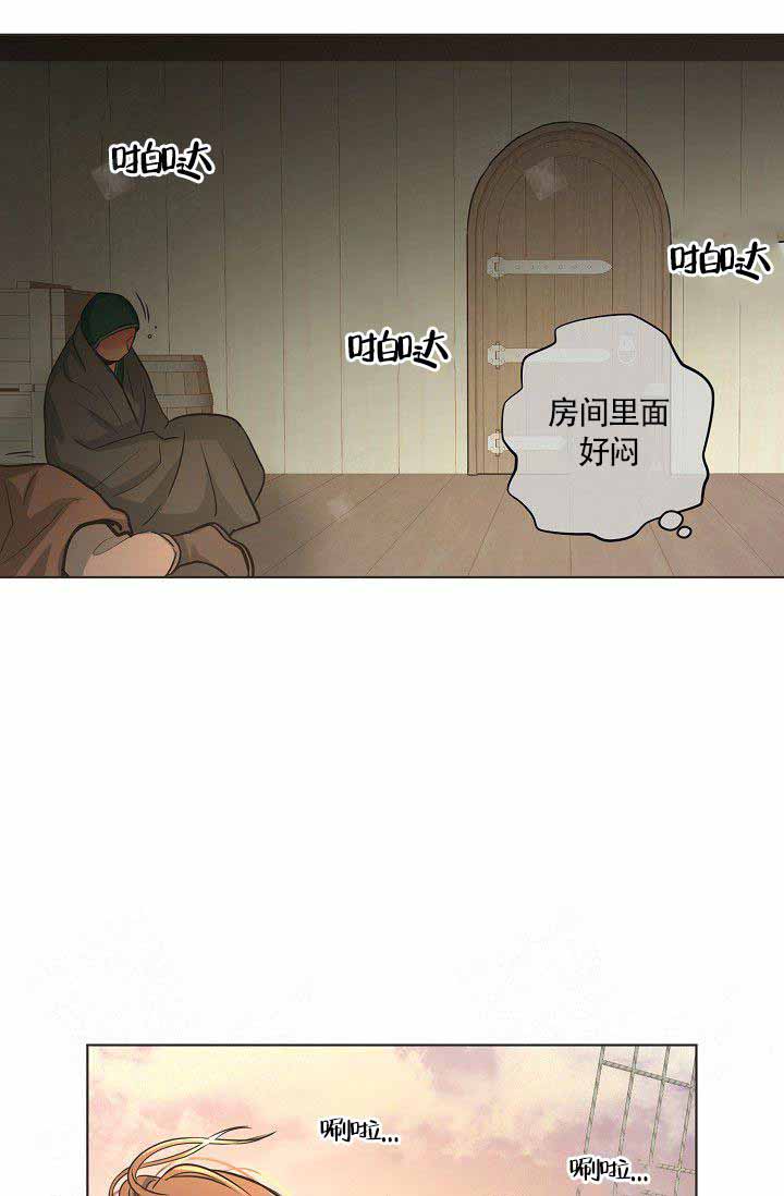 《逃跑计划(I II季)》第10话 第11页