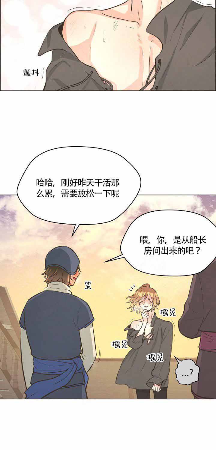 《逃跑计划(I II季)》第10话 第21页