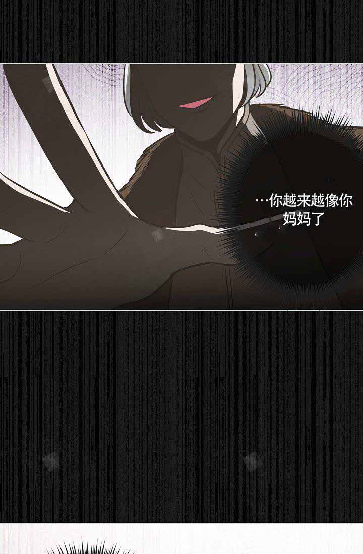 《逃跑计划(I II季)》第10话 第3页