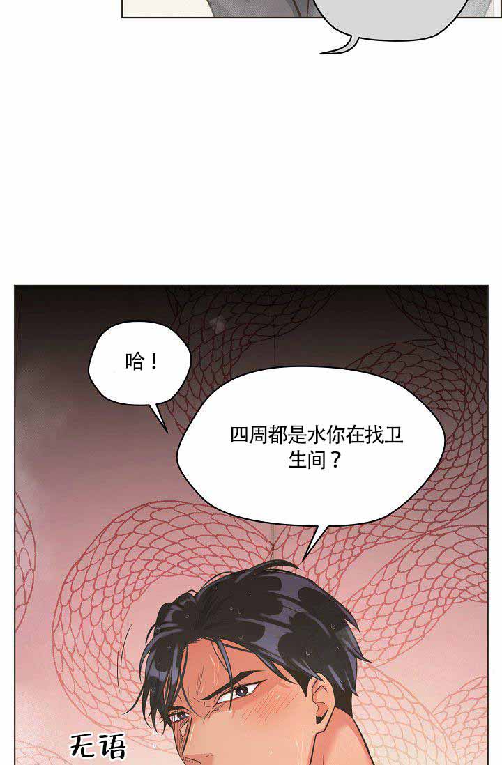 《逃跑计划(I II季)》第9话 第10页