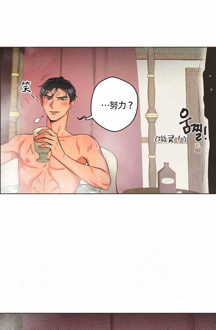 《逃跑计划(I II季)》第9话 第15页