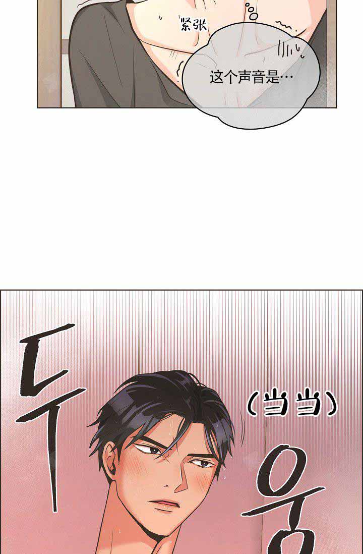 《逃跑计划(I II季)》第9话 第2页
