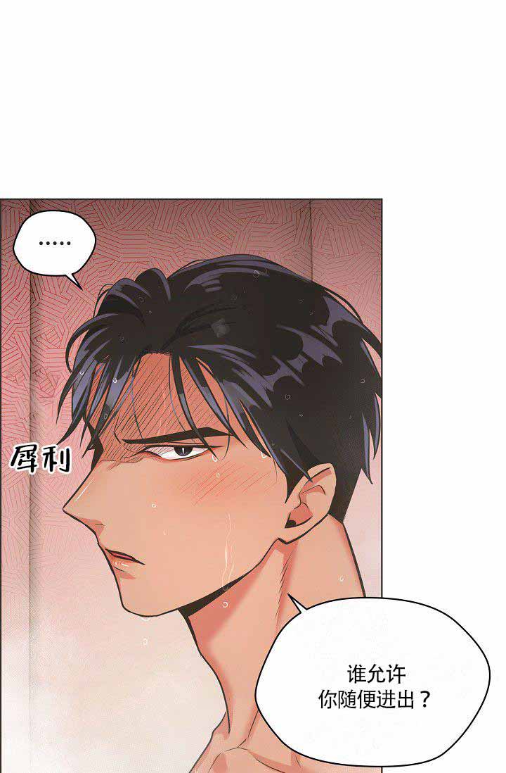 《逃跑计划(I II季)》第9话 第8页